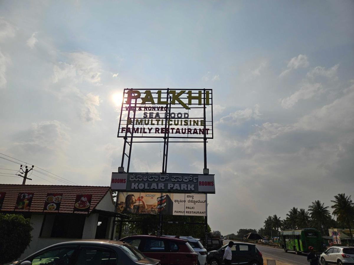 Hotel O Kolar Park Inn Narasapura Εξωτερικό φωτογραφία